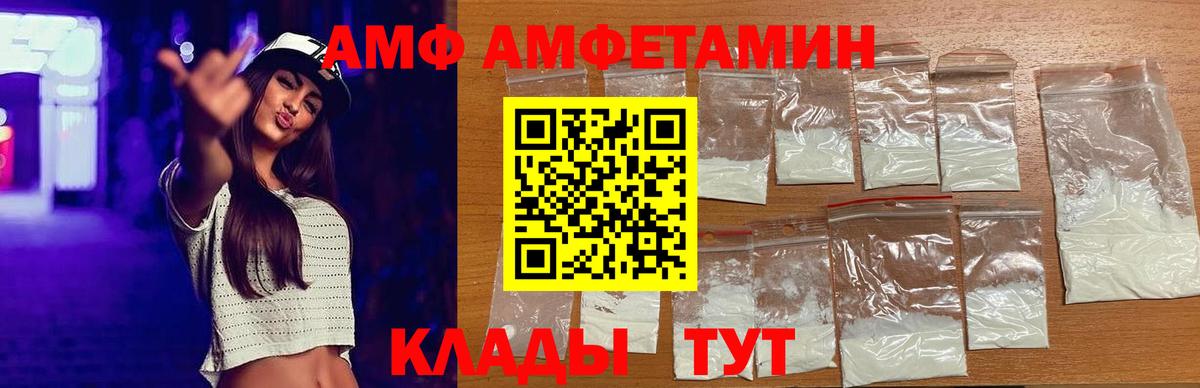 Нурлат  АМФ  Вход с VPN  АМФ Premium 