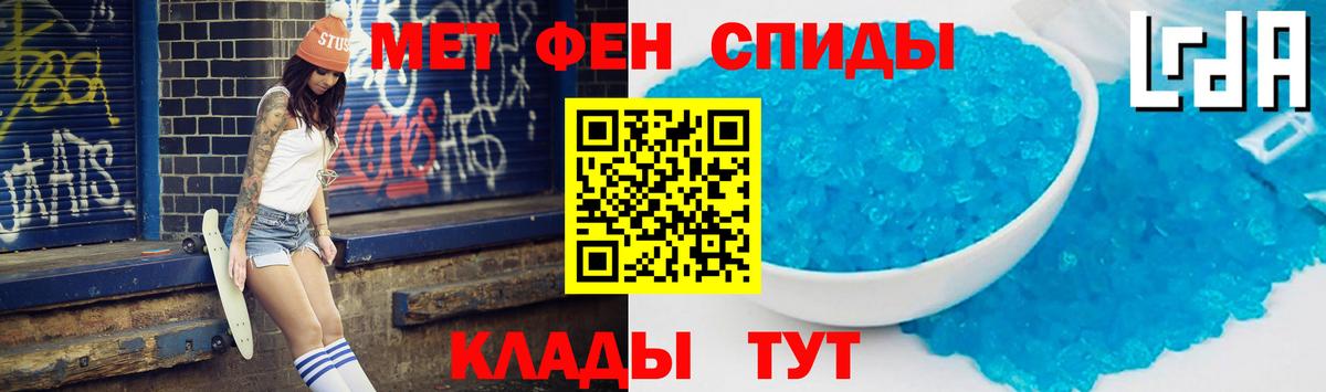 Амфетамин Розовый Нурлат