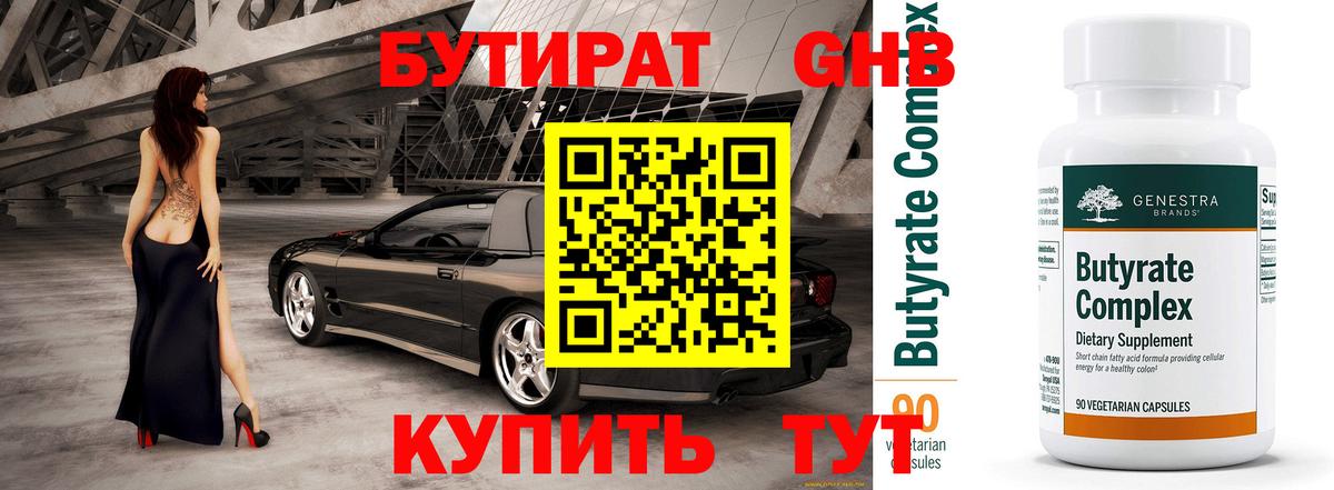 ГЕРОИН  МАРИХУАНА  Экстази  Нурлат  Меф МЯУ МЯУ   Вход с VPN  Гашиш  Лсд 25 