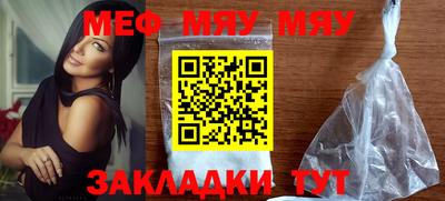 дживик Рузаевка