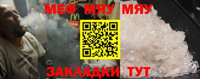 дживик Рузаевка