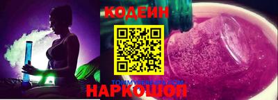 кокс Рыбинск