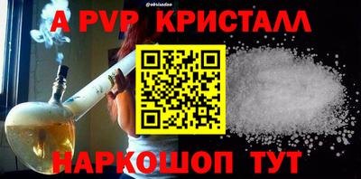 кокс Рыбинск