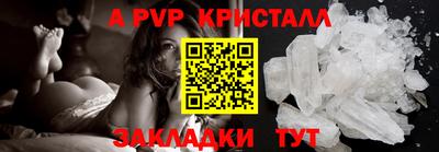 кокс Рыбинск