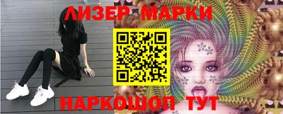 альфа пвп VHQ Рязань