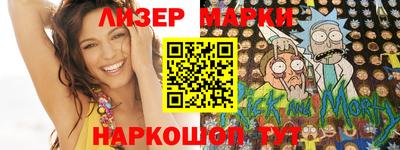 кокс Рыбинск