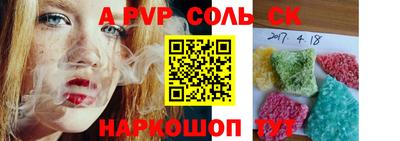 дживик Рузаевка