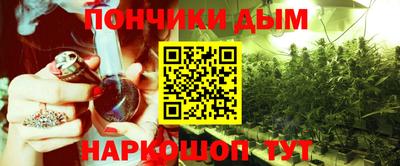 кокс Рыбинск