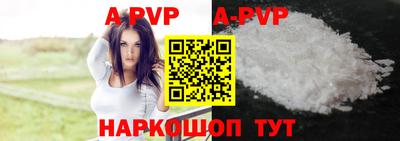 кокс Рыбинск