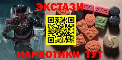 альфа пвп VHQ Рязань