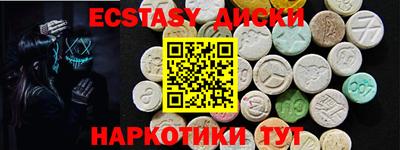альфа пвп VHQ Рязань