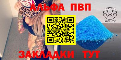 кокс Рыбинск