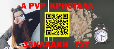 дживик Рузаевка