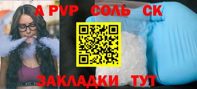 дживик Рузаевка