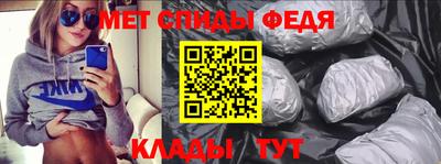 дживик Рузаевка