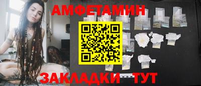 альфа пвп VHQ Рязань