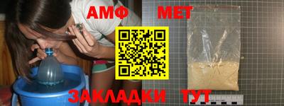 дживик Рузаевка