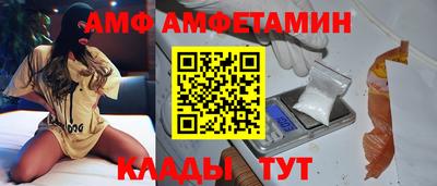альфа пвп VHQ Рязань