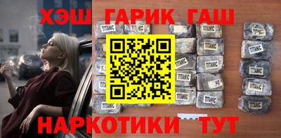 альфа пвп VHQ Рязань