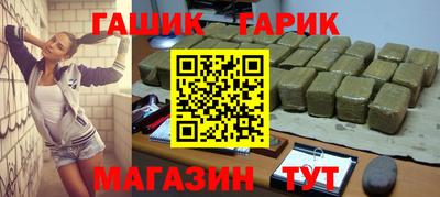 кокс Рыбинск