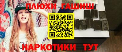 дживик Рузаевка