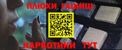 дживик Рузаевка