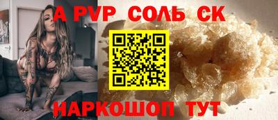 альфа пвп VHQ Рязань