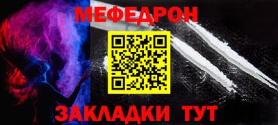 дживик Рузаевка