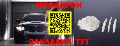 альфа пвп VHQ Рязань