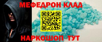 кокс Рыбинск