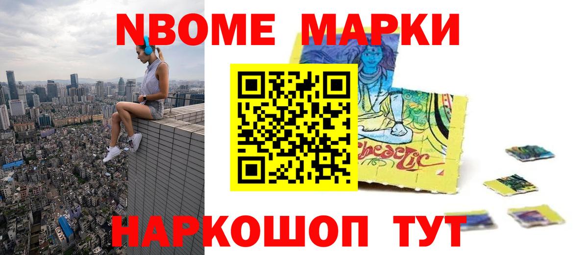 Нурлат  LSD-25 экстази кислота  Лсд 25 экстази кислота  Вход с VPN 
