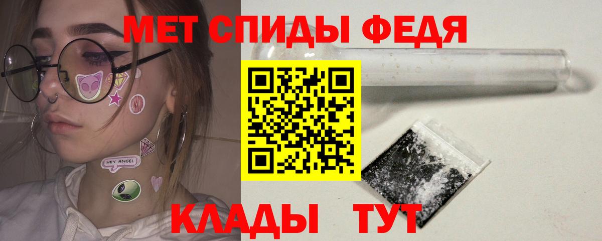 Первитин Декстрометамфетамин 99.9% Нурлат