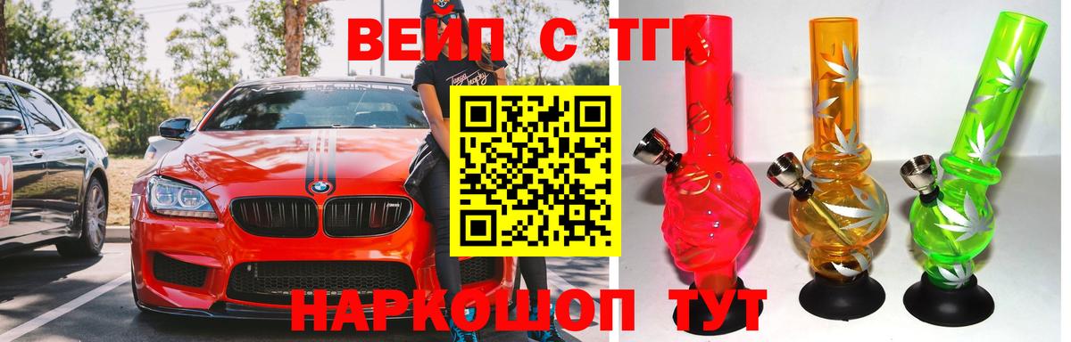 ТГК Wax Нурлат