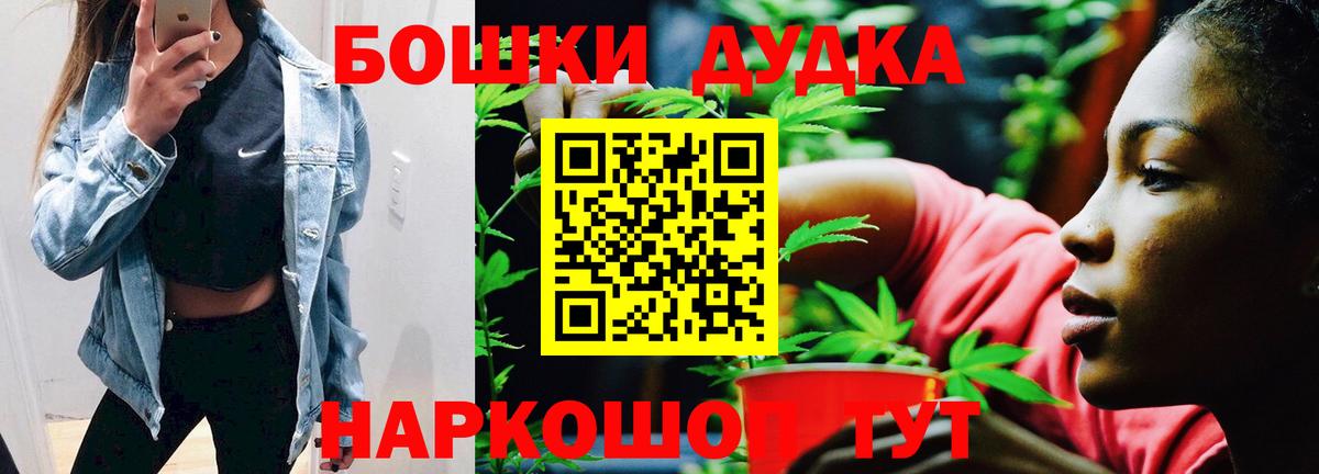 Шишки марихуана LSD WEED Нурлат